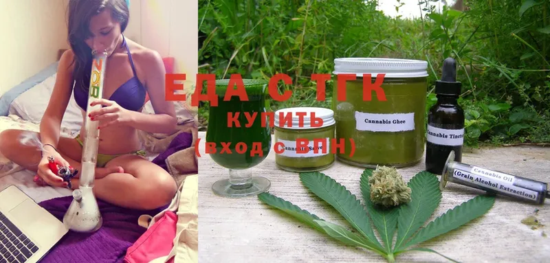 цена   Каменск-Шахтинский  Cannafood конопля 