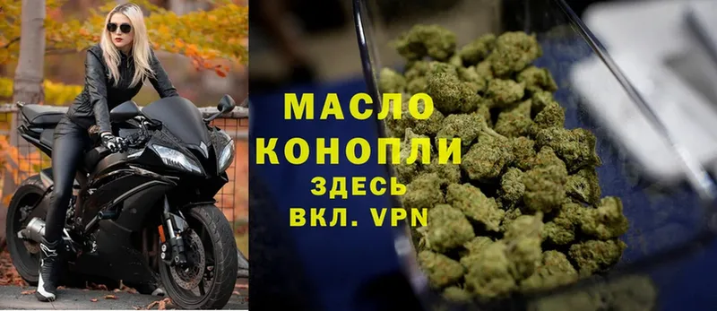 MEGA зеркало  Каменск-Шахтинский  ТГК THC oil  сколько стоит 